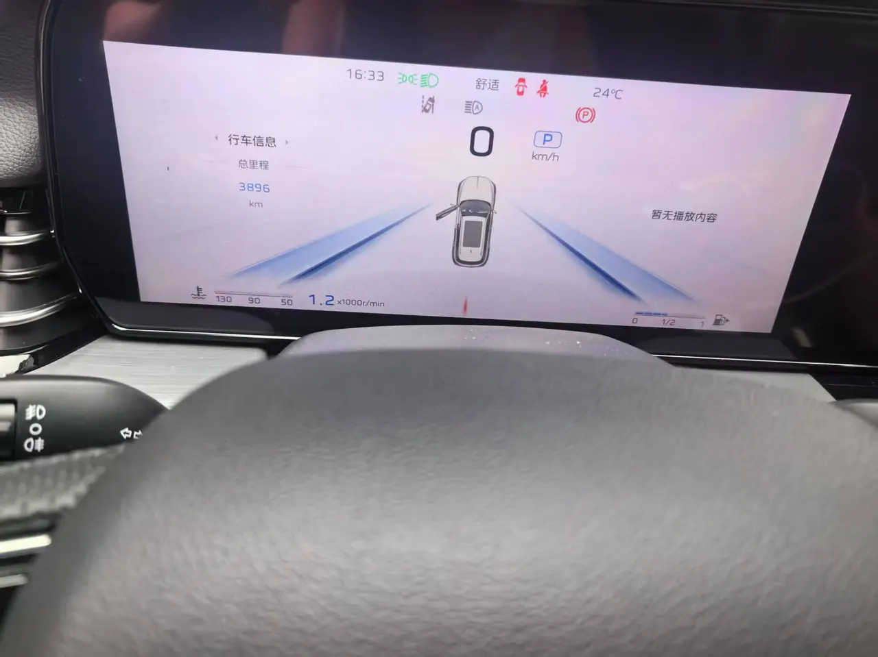HongQi 2025 HS5 2.0T Two-Drive Flag Enjoy Pro Edition Automatic Gear 6