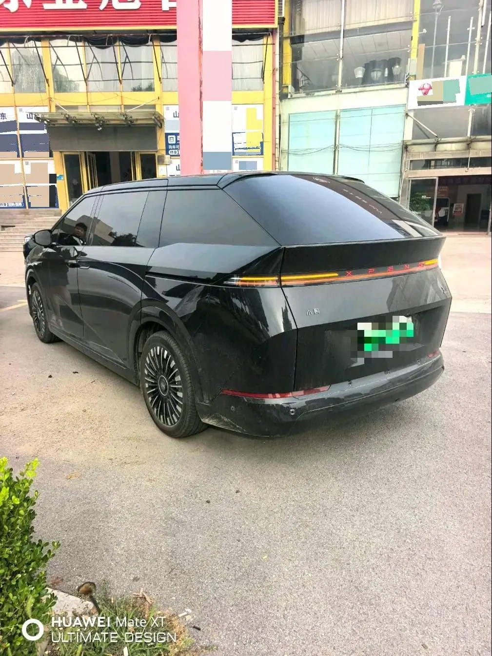 Xpeng 2026X9 650 Ultra Automatic 5