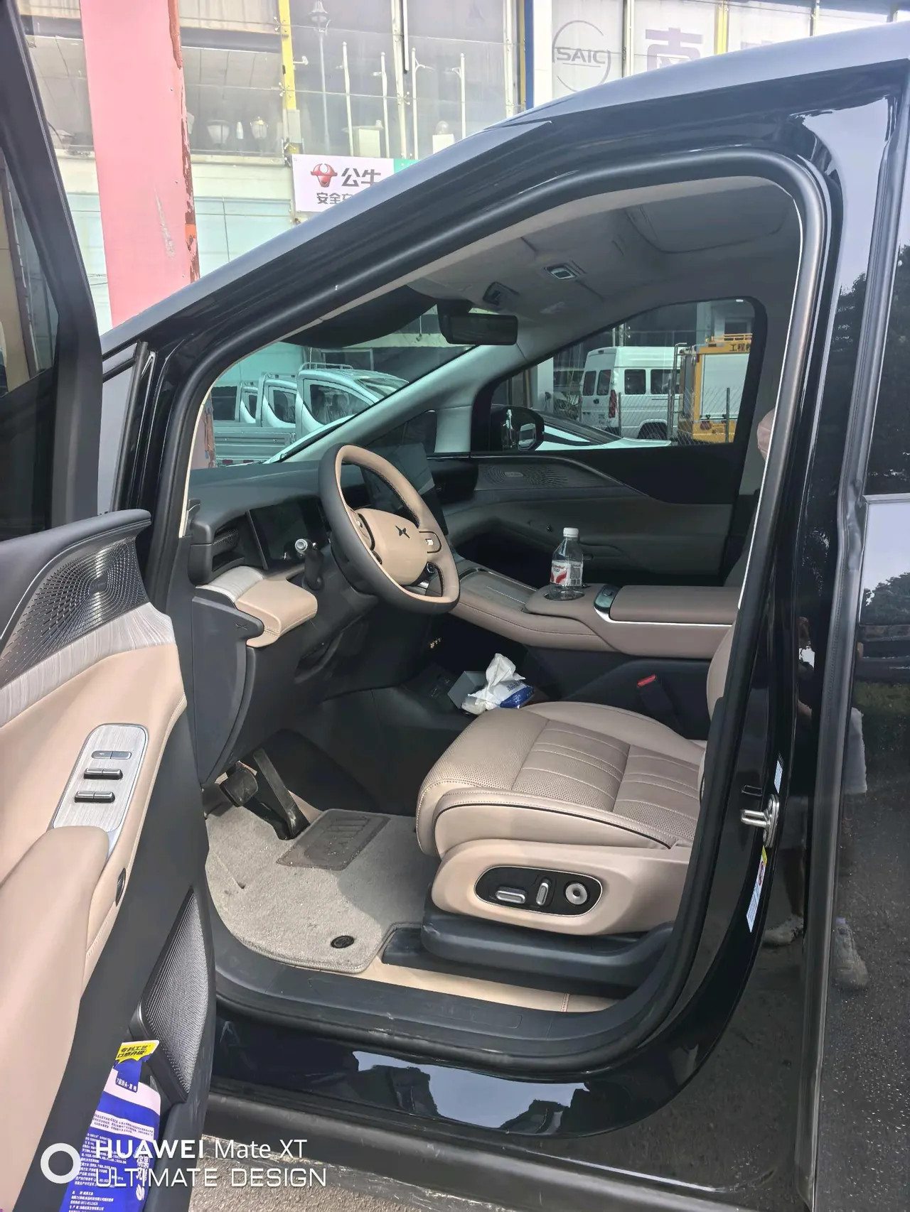 Xpeng 2026X9 650 Ultra Automatic 6