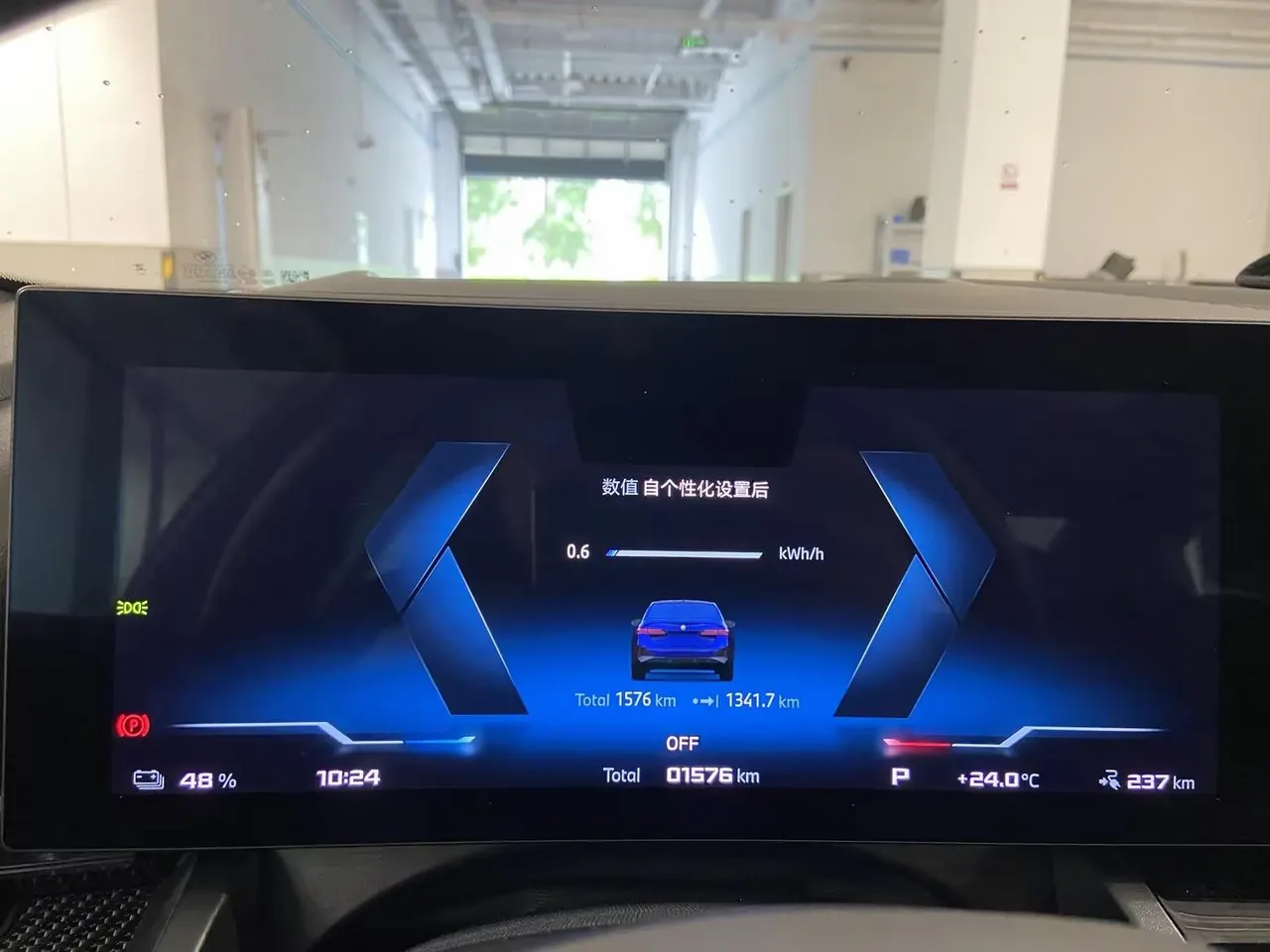 BMW i5 (Imported) 2024 i5 xDrive M60 xDrive M60 Automatic Gear 9
