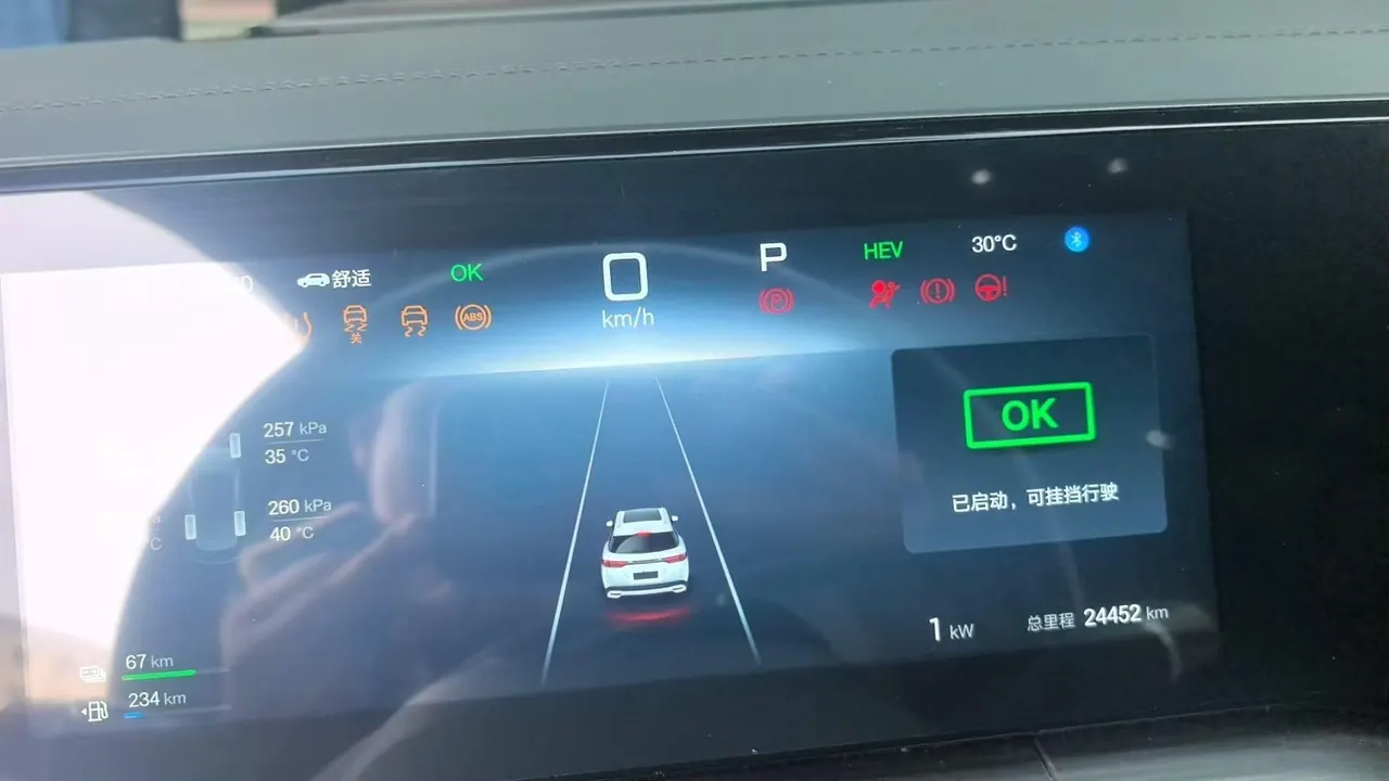 BYD 2024 Song L DM-i 1.5 Stepless 112km Leading Automatic Gear 7