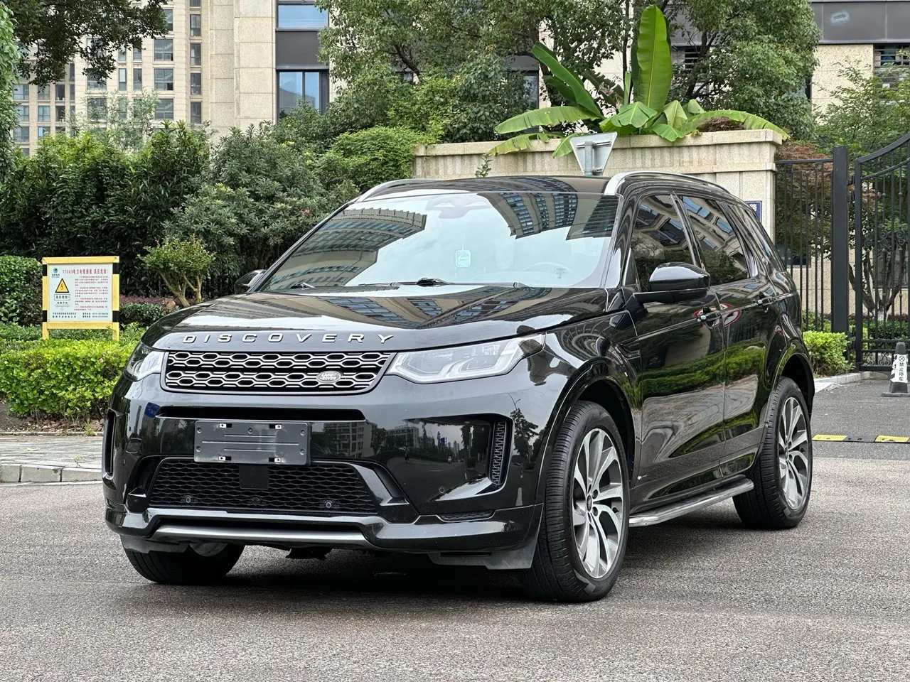 Open image lightbox: Land Rover 2021 Discovery Sports Edition 48V 2.0T 249PS R-Dynamic S Performance Edition Automatic Gear