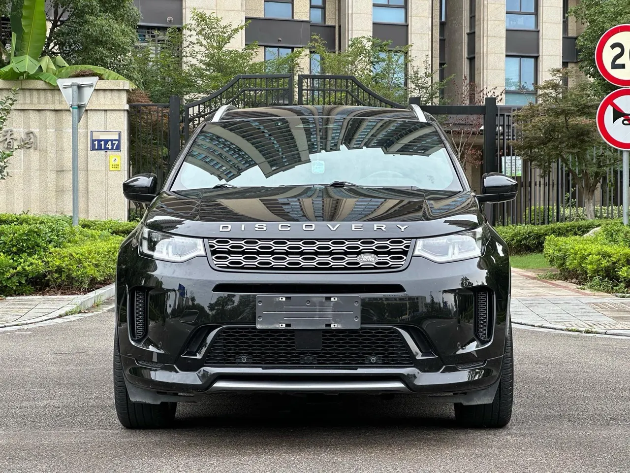 Land Rover 2021 Discovery Sports Edition 48V 2.0T 249PS R-Dynamic S Performance Edition Automatic Gear 2