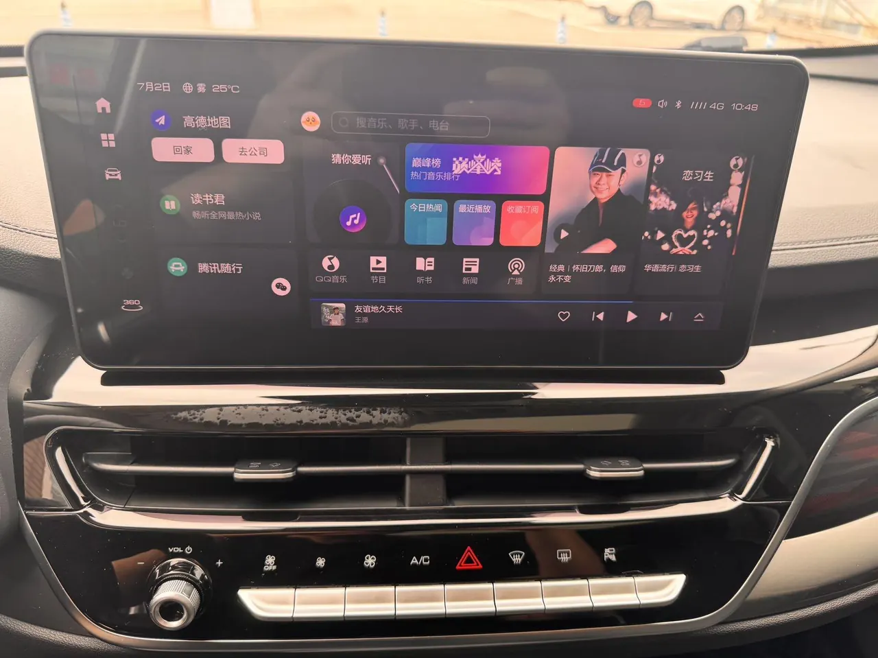 Haval 2021 H6 1.5T National Tide Champion Edition Automatic Gear 14