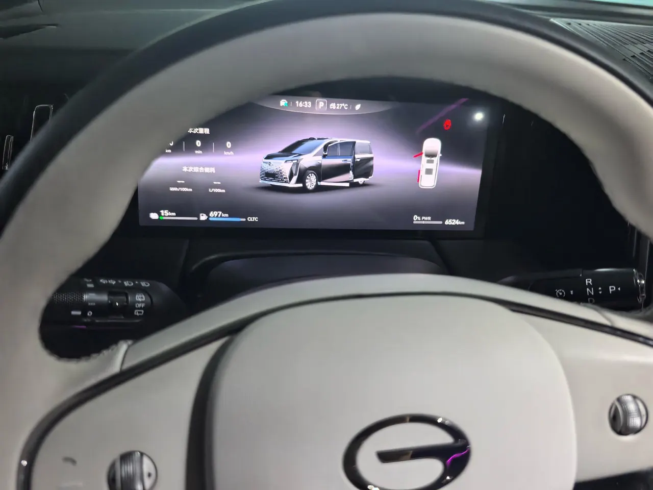 Chuanqi 2025 yearning for M8 2.0T dry Kun series Max luxury cabin automatic gear 6