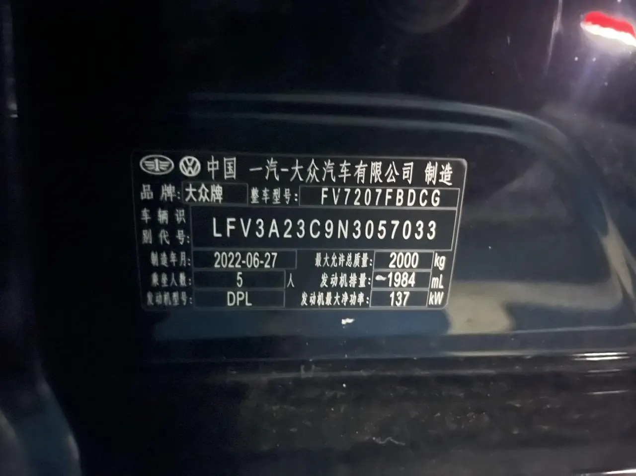 Volkswagen 2020 Magotan 2.0TSI 330TSI Leading Automatic 9