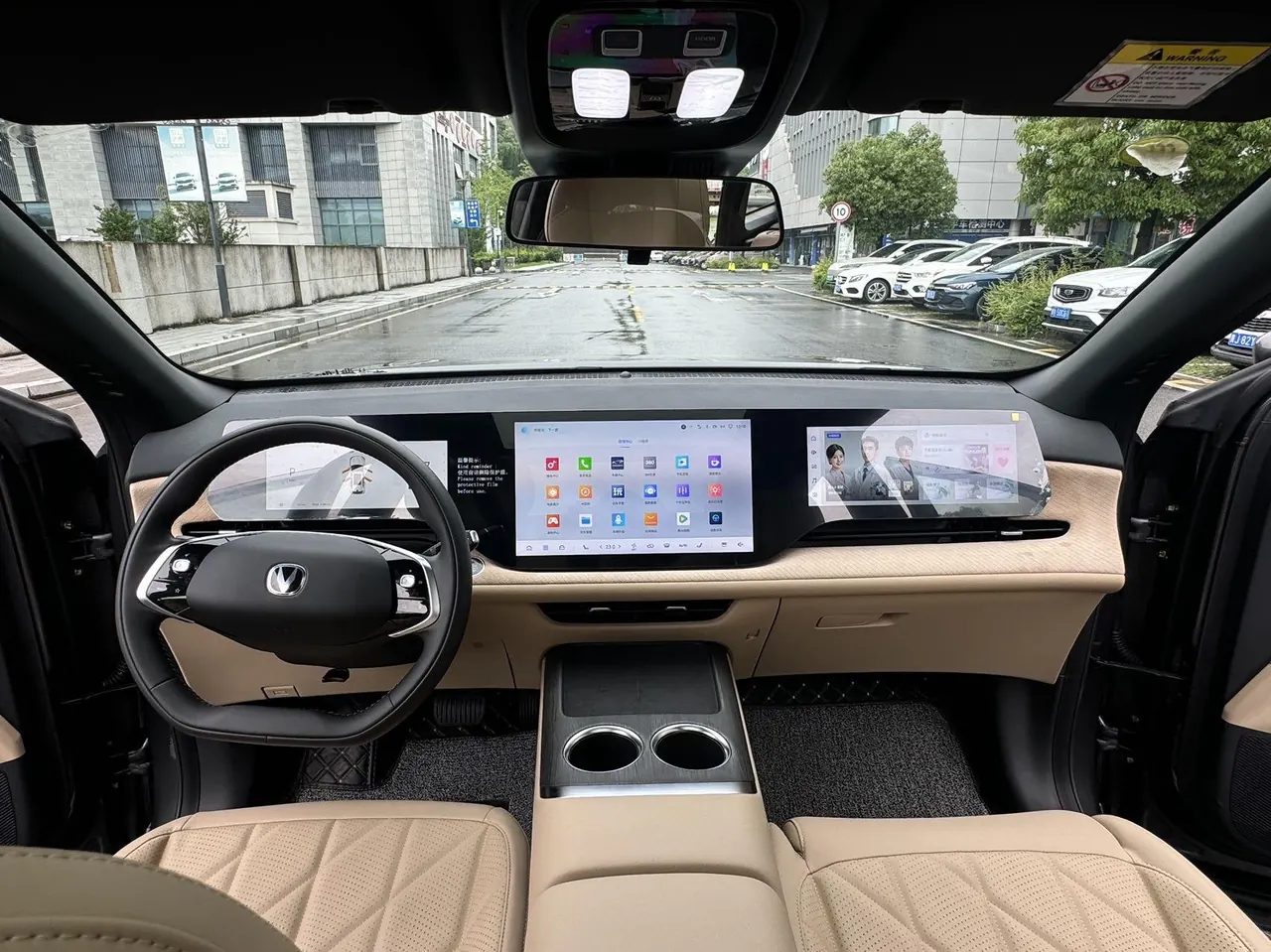 ChangAn 2025 CS75 PLUS 1.5T New Blue Whale Flagship Automatic 9