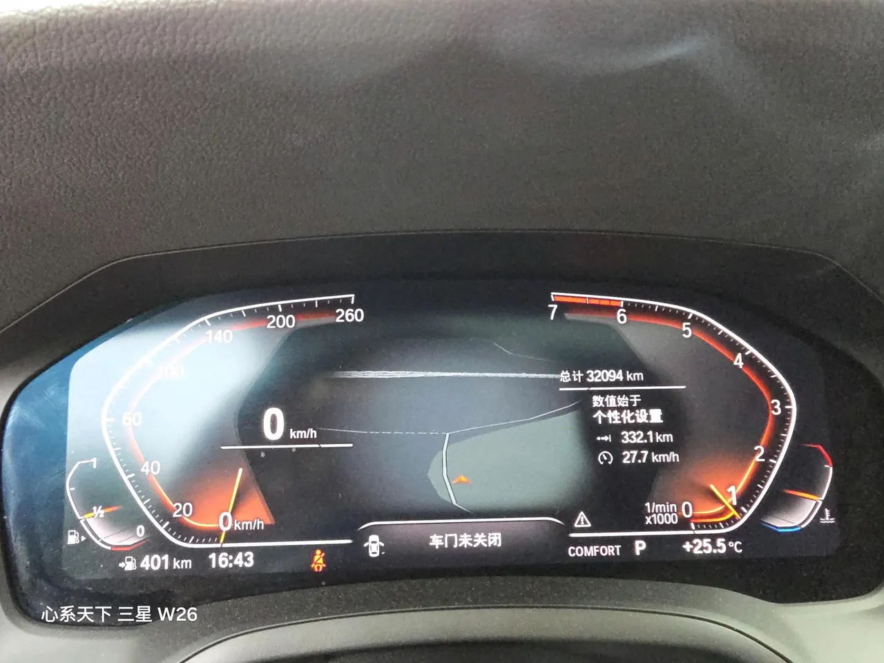BMW 3 Series 2020 320i 2.0T Sports Suit Automatic Gear 10