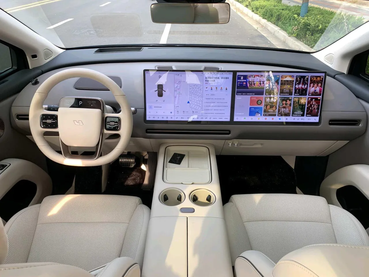 Li 2025 i8 Standard Edition Automatic Gear 7