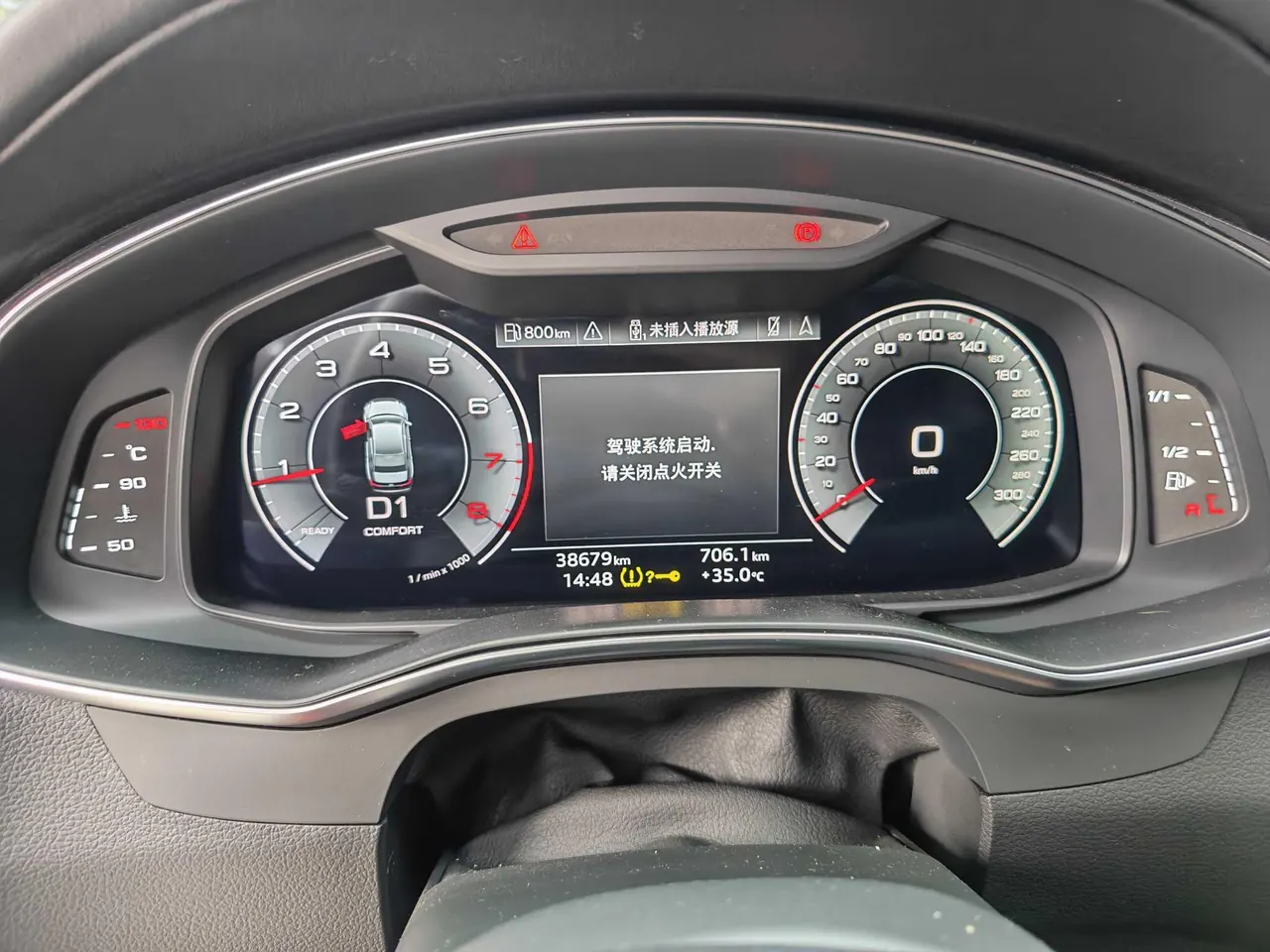 Audi 2023 A6L 2.0TFSI 45TFSI Quattro Selected Dynamic Automatic 10