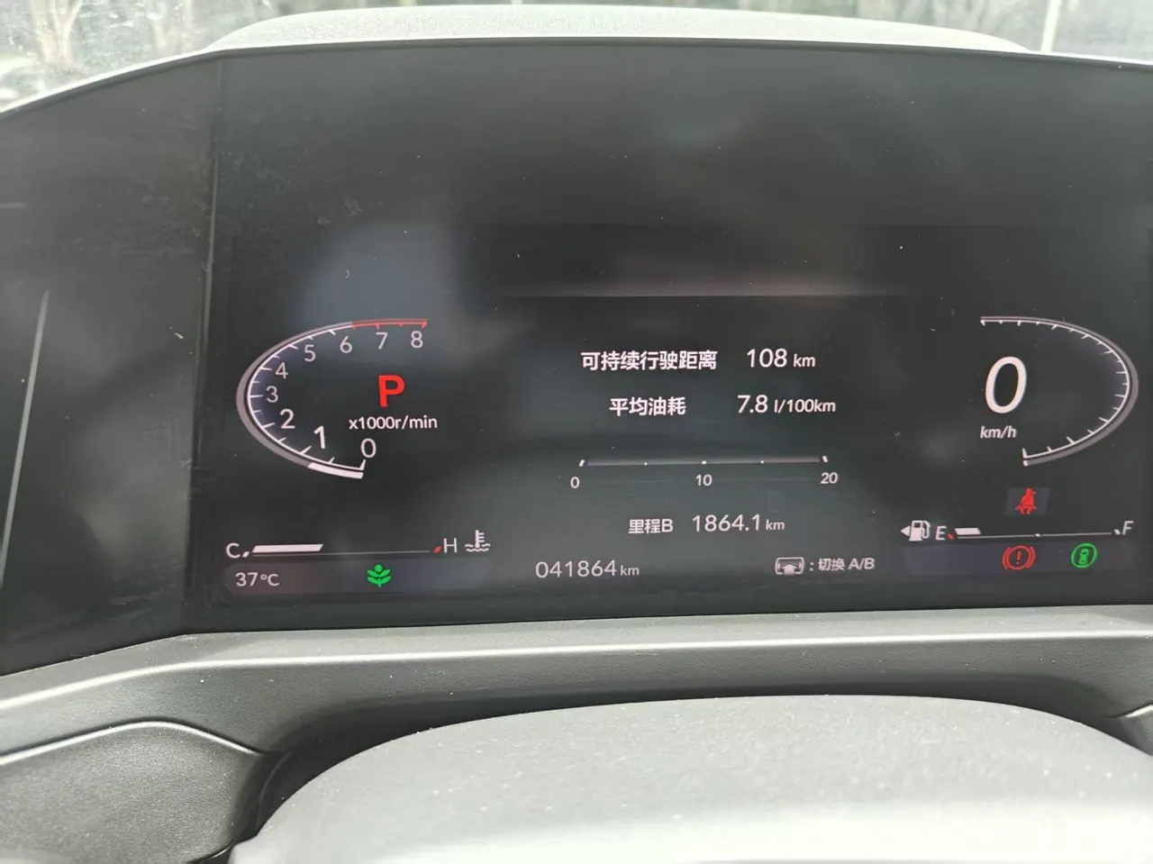 Honda 2023 INSPIRE (Yingshi Pai) 1.5T Stepless 260TURBO Elegant Automatic Gear 2