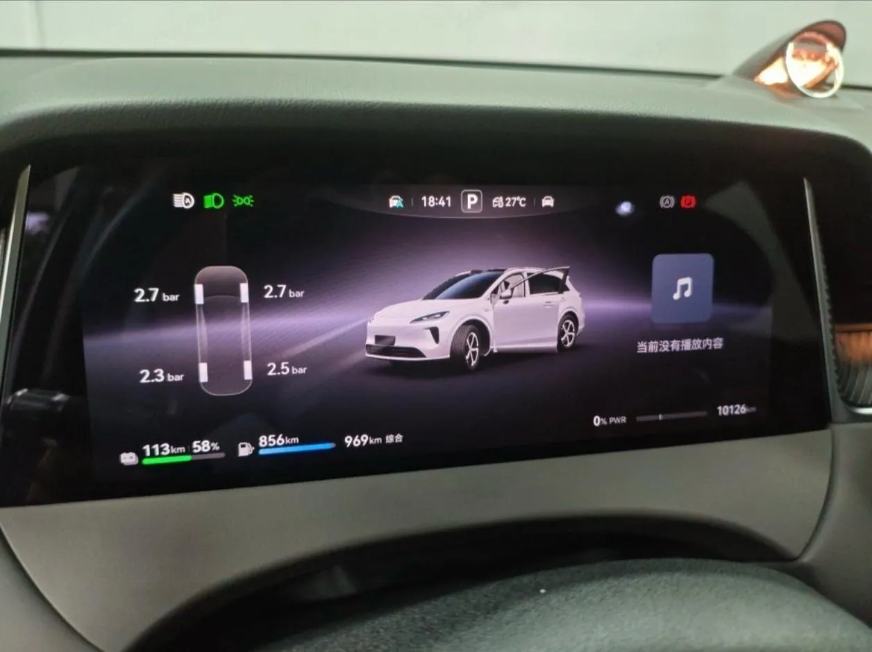 Shangjie 2025 H5 Max Automatic Gear 5