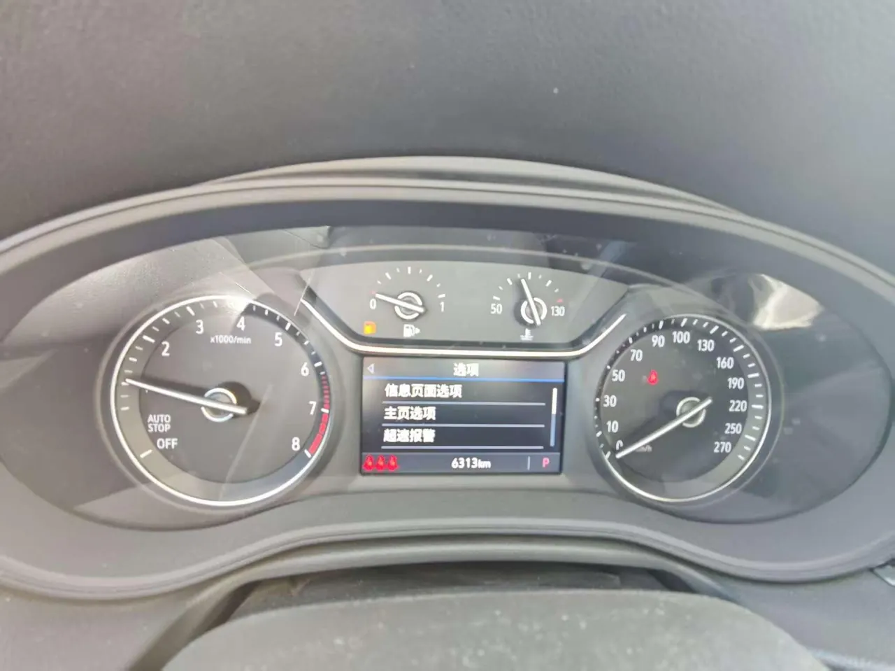 Buick 2025 Regal 1.5T 25T Super Edition Automatic Gear 9