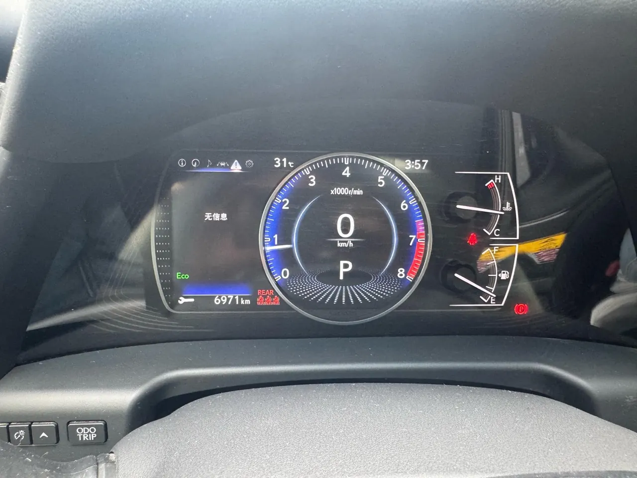Lexus ES (Imported) 2025 ES200 2.0 Stepless Edition Automatic Gear 10
