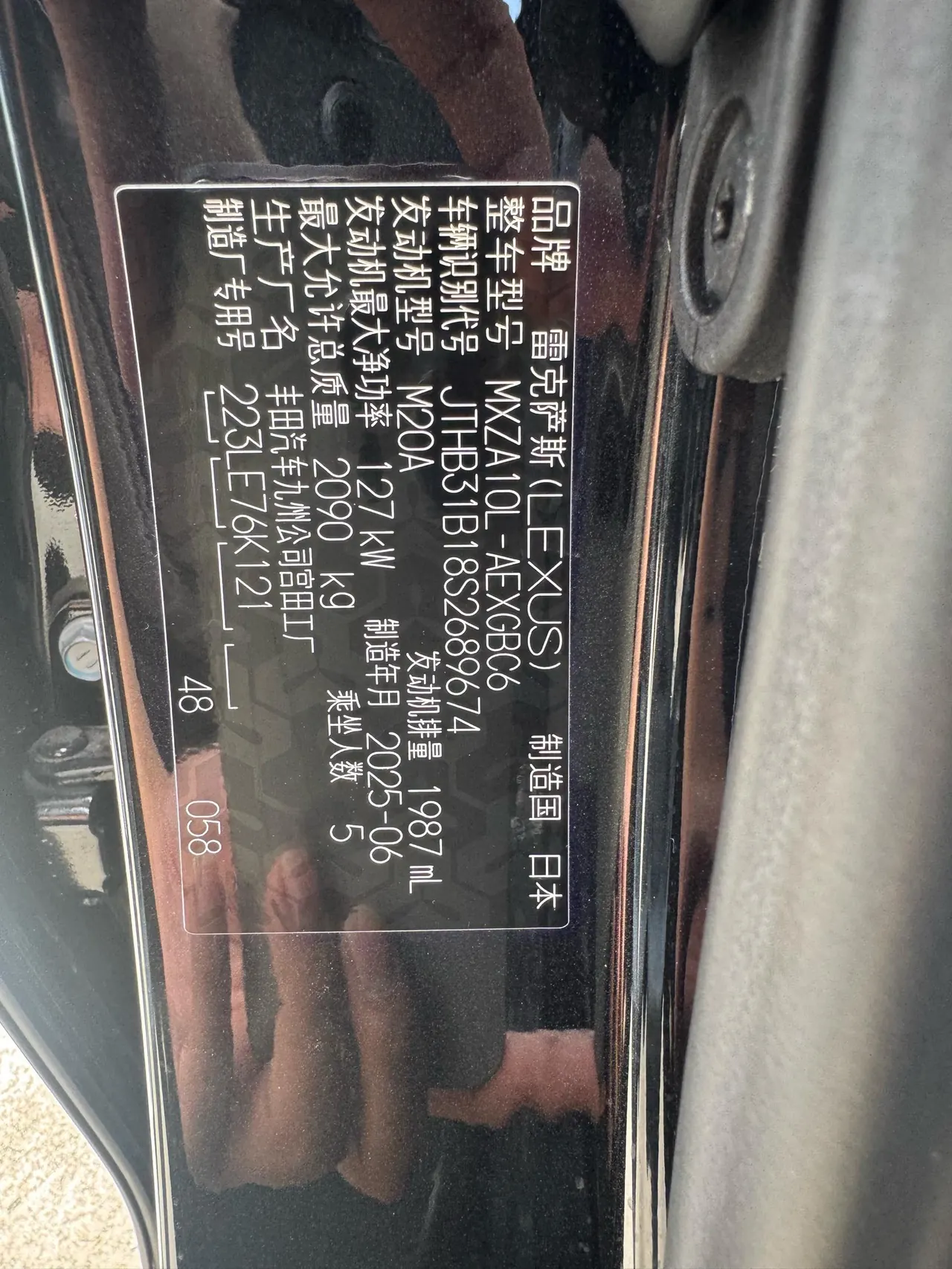 Lexus ES (Imported) 2025 ES200 2.0 Stepless Edition Automatic Gear 9