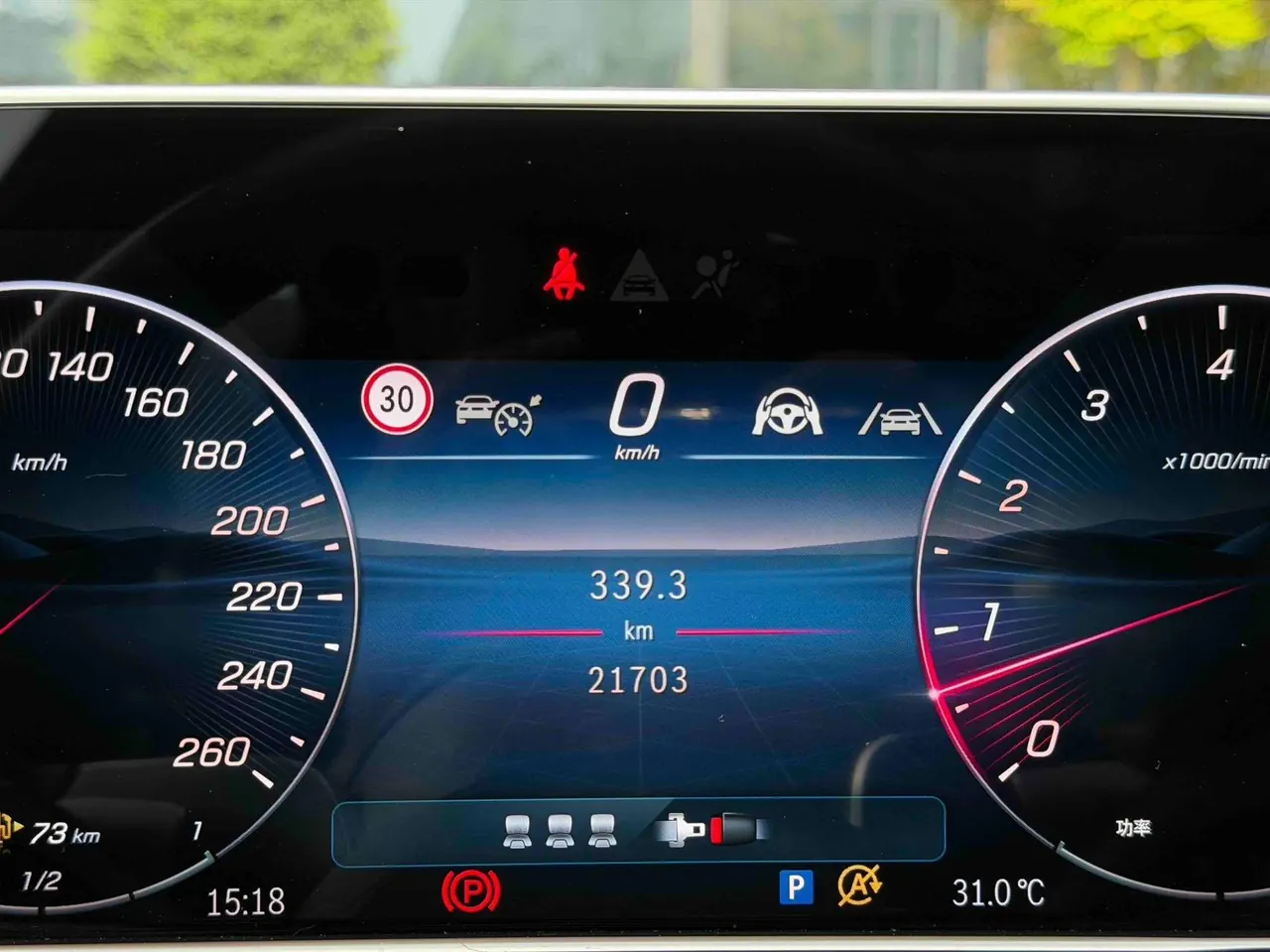 Mercedes Benz E Class 2024 E 300 L 48V 2.0T Luxury Automatic Gear 15