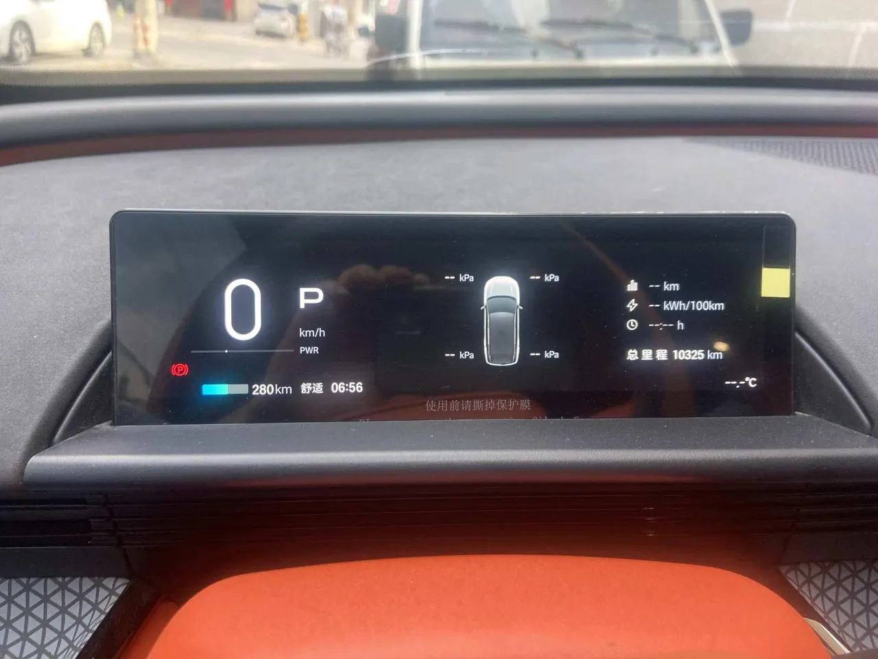 Toyota 2025 Platinum Intelligence 3X 520 Pro Automatic Gear 6