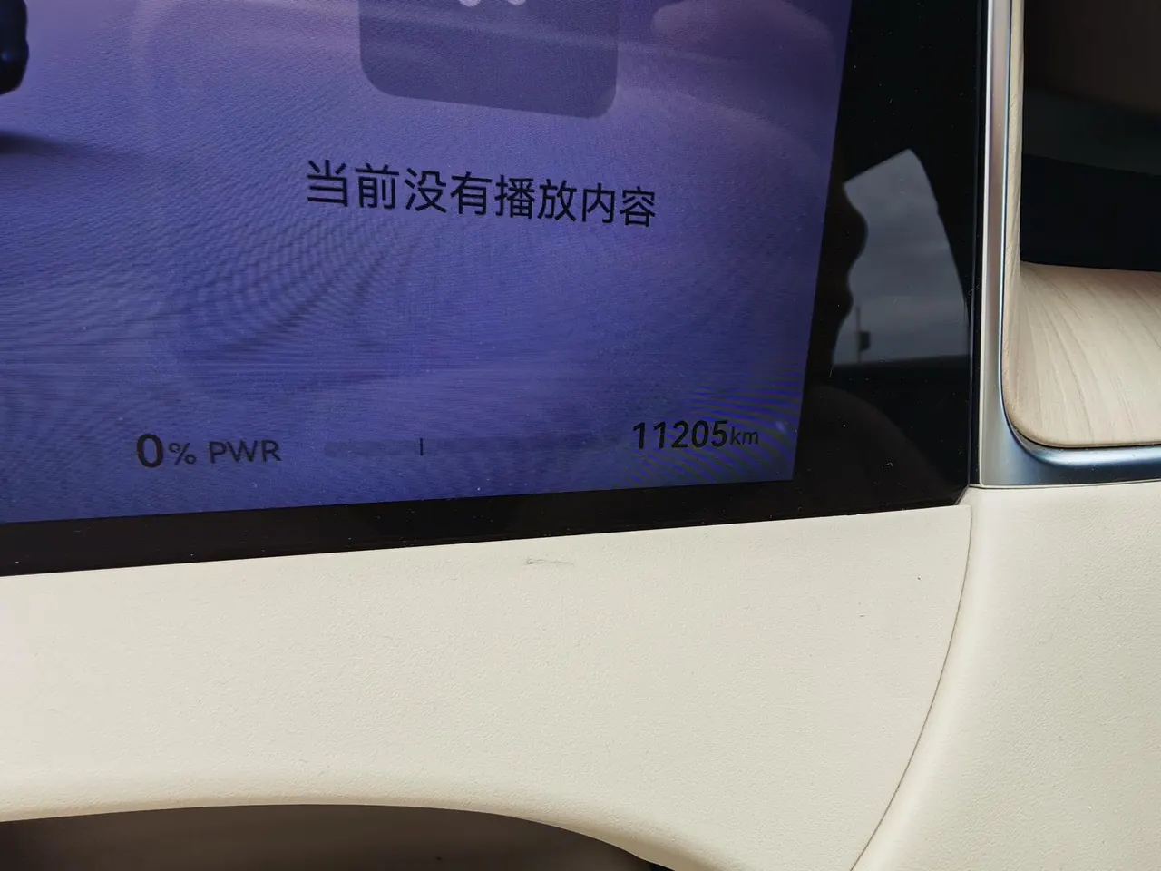 Shangjie 2025 H5 Max Automatic Gear 3