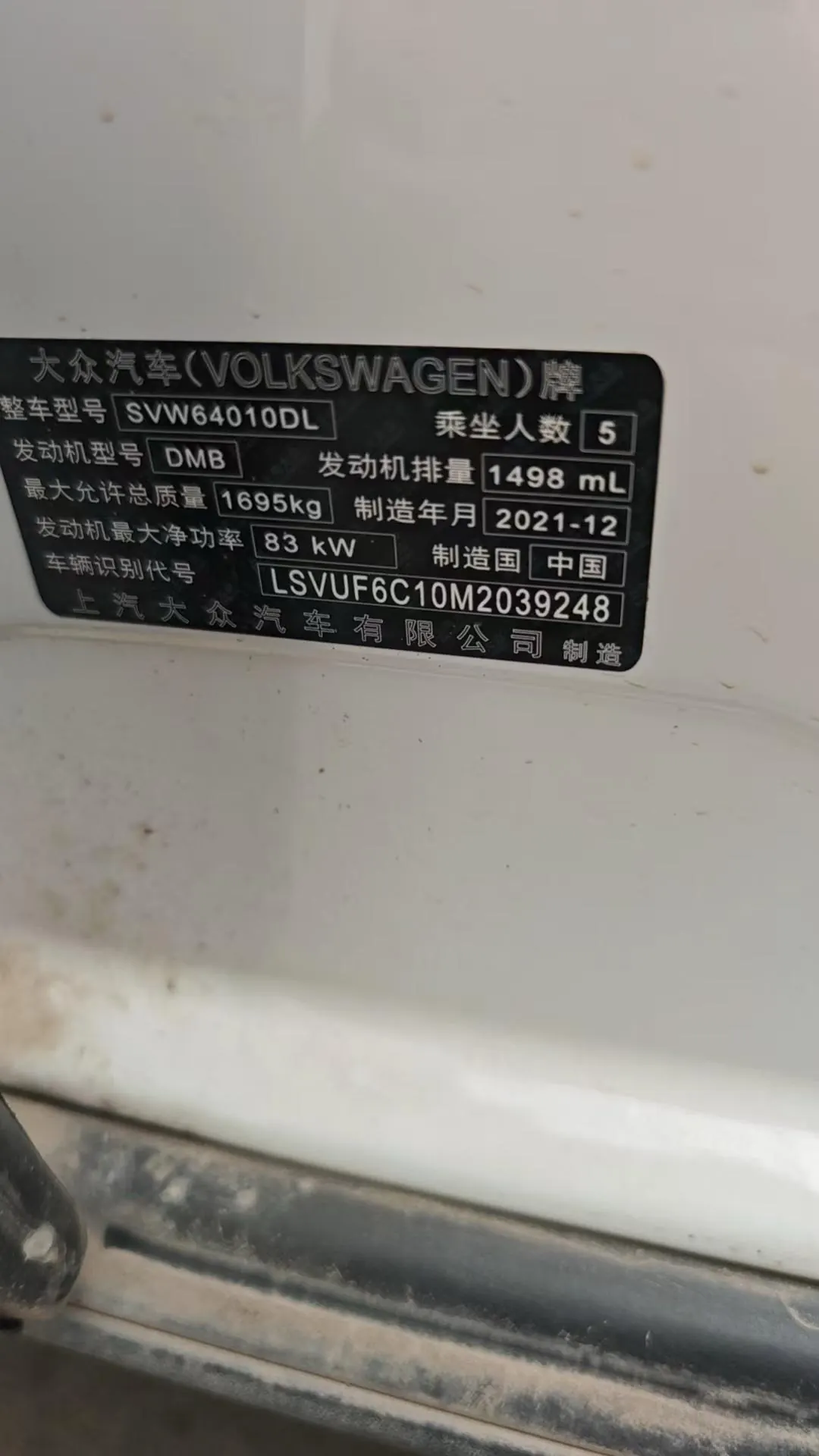 Volkswagen 2021 T-Cross (Tujia) 1.5 Fashion Edition Automatic Gear 5