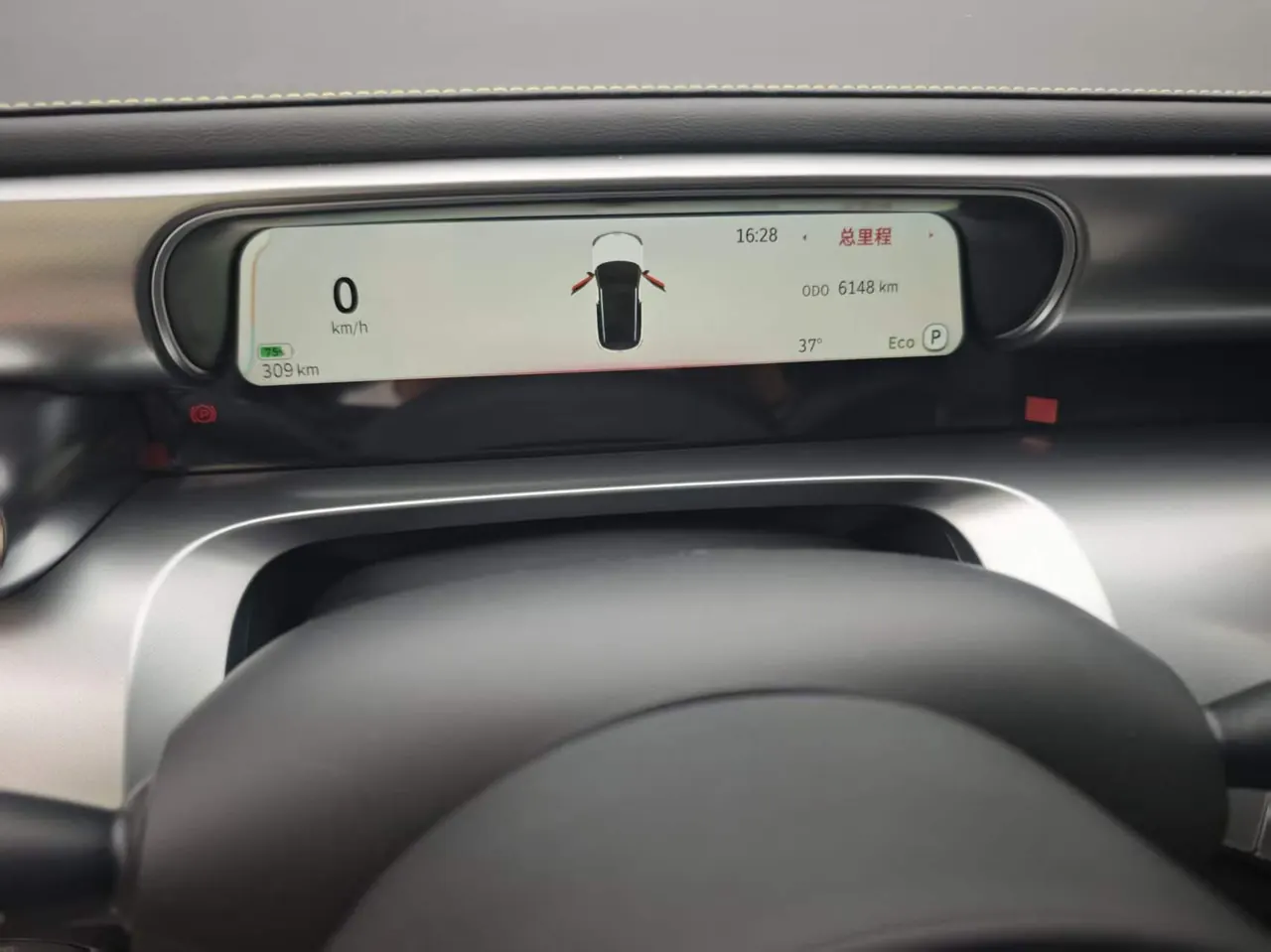 Smart 2026 Smart #1 Smart Upgraded Automatic Gear 5