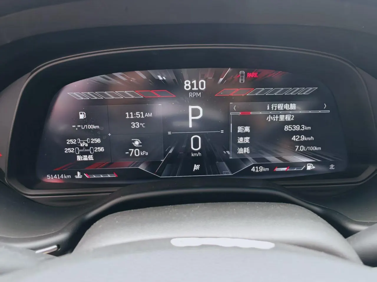 Cadillac 2023 CT5 2.0T 28T Luxury (Standard Edition) Automatic Gear 6