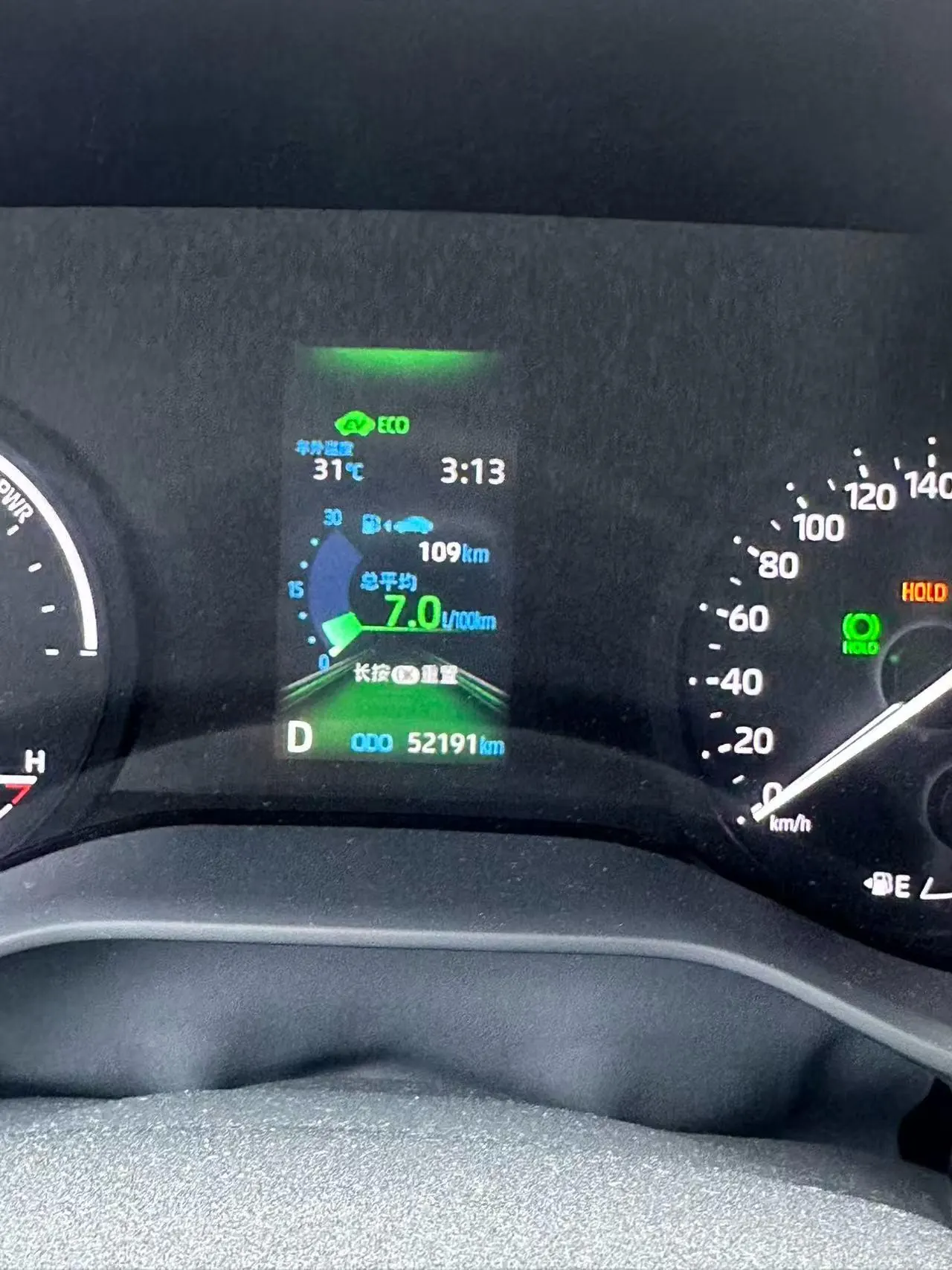 Toyota 2021 Sai 2.5 Stepless Premium Edition Automatic Gear 8