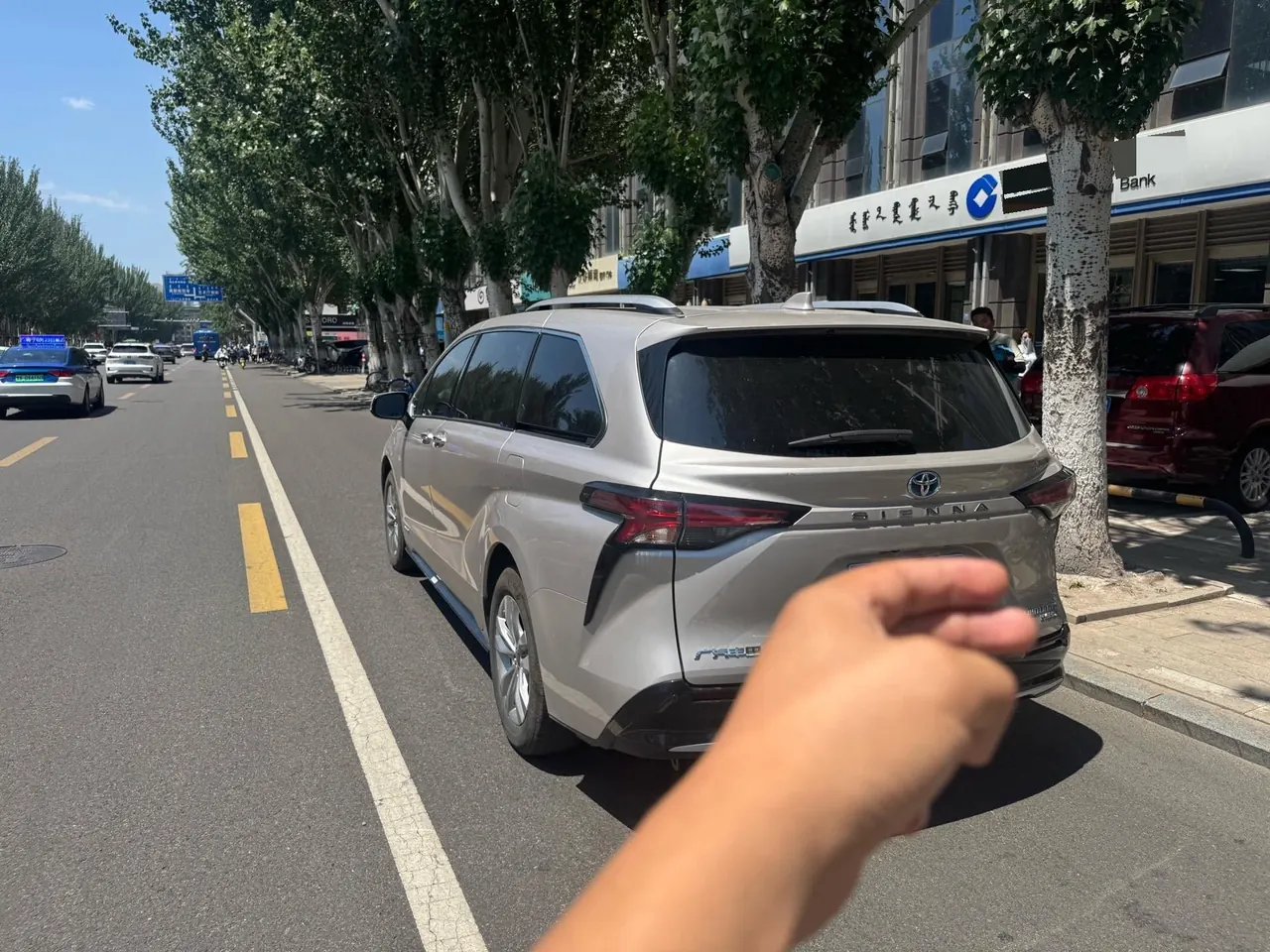 Toyota 2021 Sai 2.5 Stepless Premium Edition Automatic Gear 4