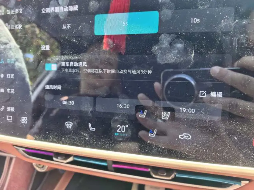 ChangAn 2025 UNI-Z 1.5T 500Bar PRO automatic gear 7