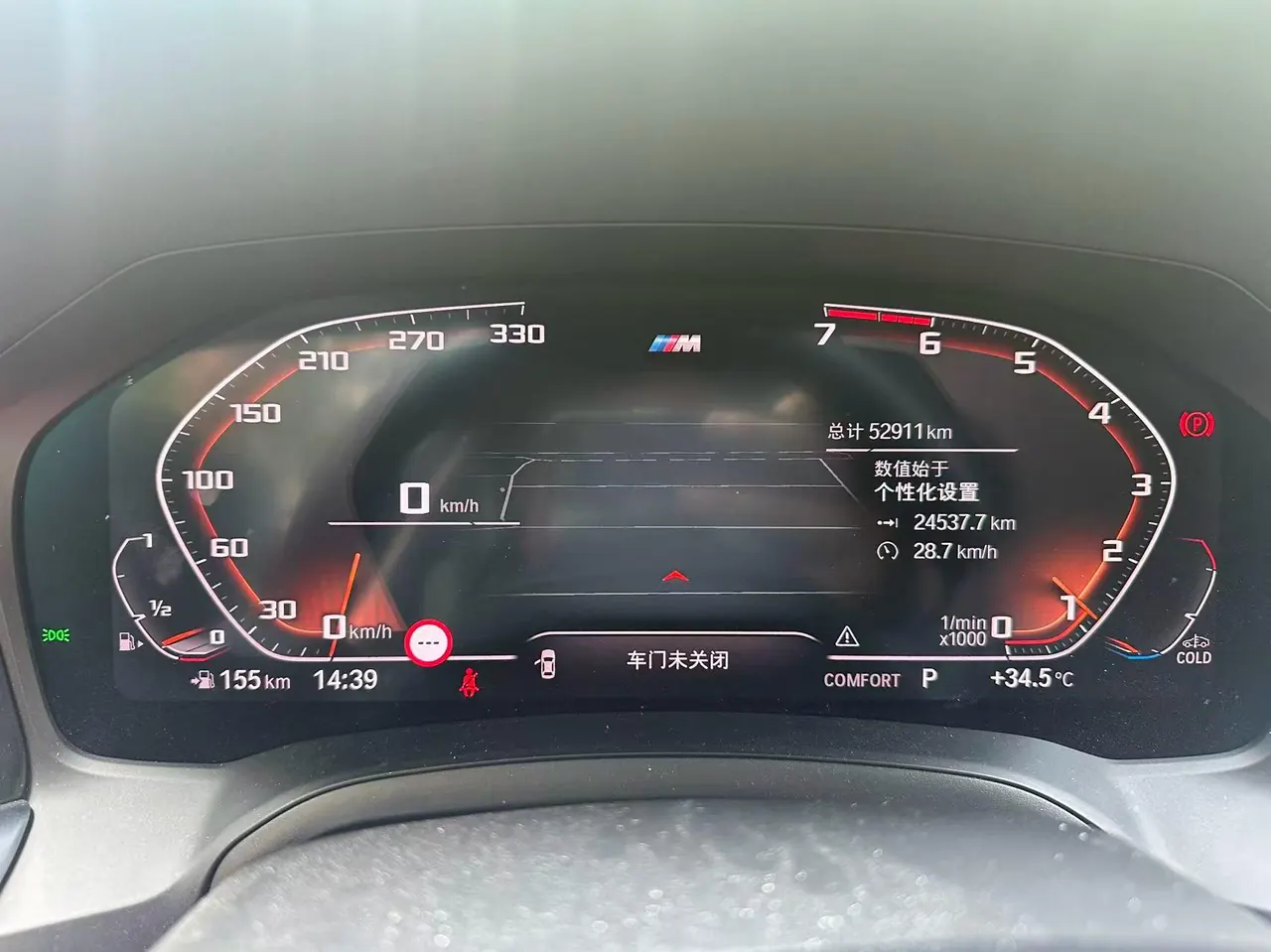 BMW 3 Series 2021 320Li 2.0T M Sports Suit Automatic Gear 5