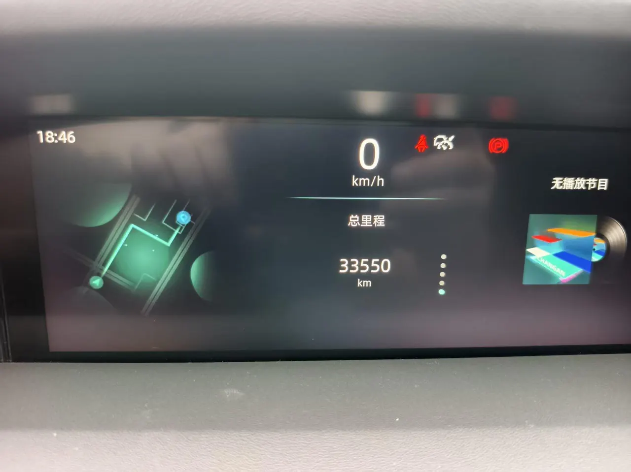 ChangAn 2021 UNI-K 2.0T 4-wheel drive distinguished automatic transmission 12
