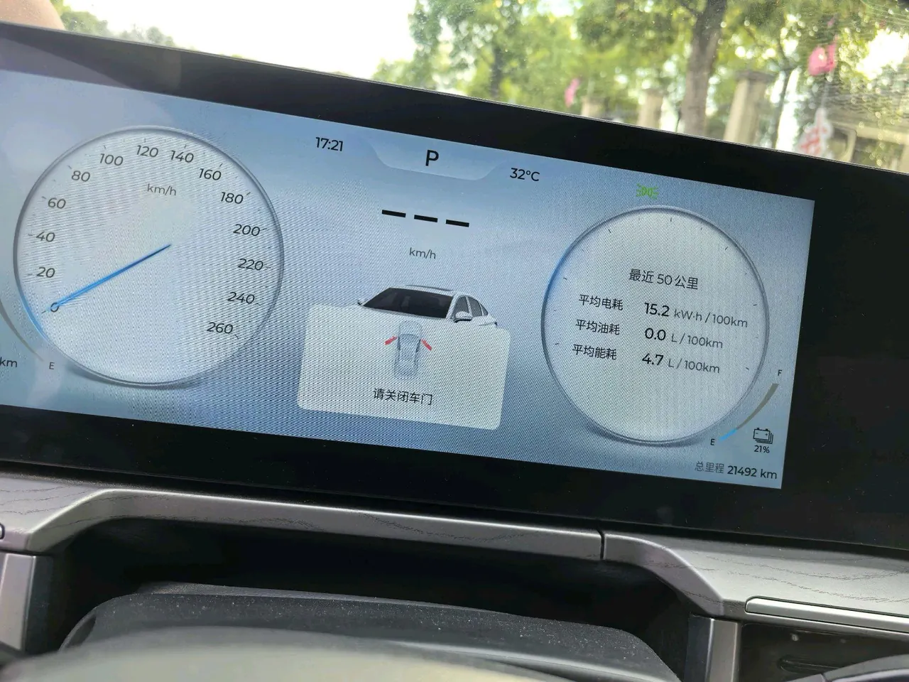 Chery 2024 Fengyun A8 1.5T 127 Wind Edition Automatic Gear 4