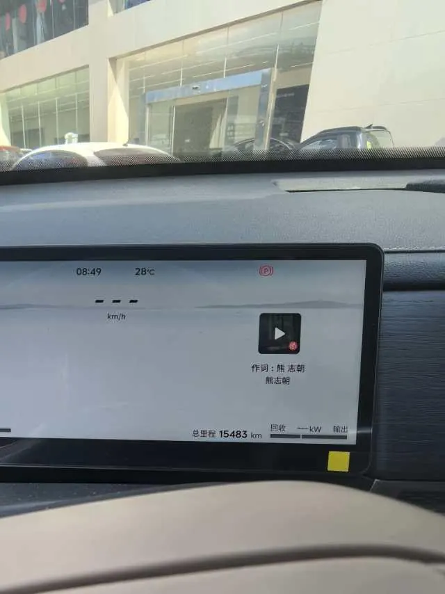 Jetour 2025 Shanhai L7 PLUS 1.5T 220km Flagship 7-seat Automatic Gear 3