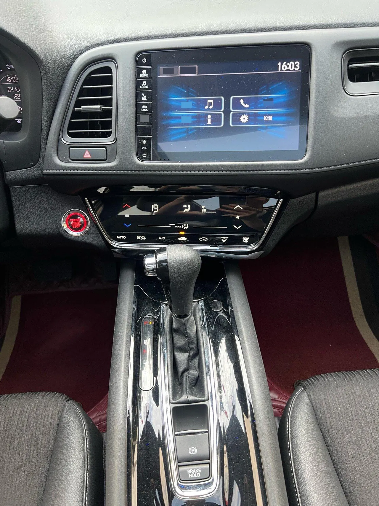 Honda 2020 Binzhi 1.5T Stepless 220TURBO Deluxe Automatic Gear 14