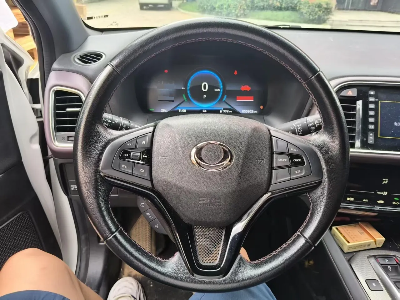 Siming 2021 M-NV Shangcheng Edition Automatic Gear 5