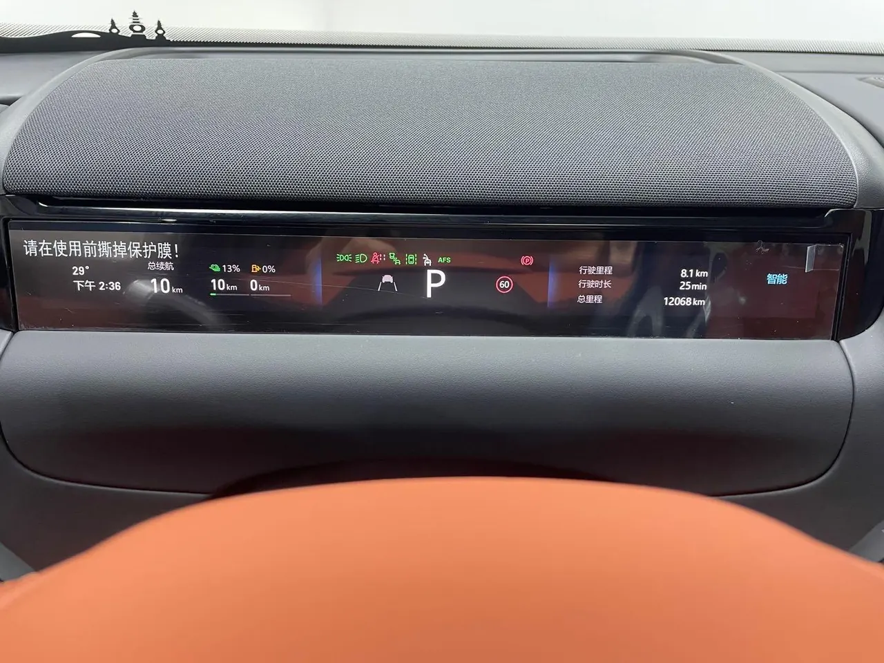 Geely Galaxy 2025 M9 1.5T 210km 4-wheel drive pilot version automatic gear 9