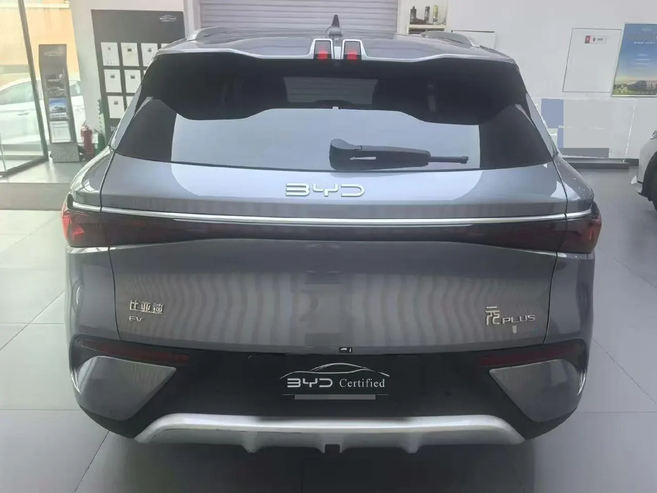BYD Yuan PLUS 2025 Yuan PLUS Smart Driving Edition 510KM Exceed Automatic Gear 5