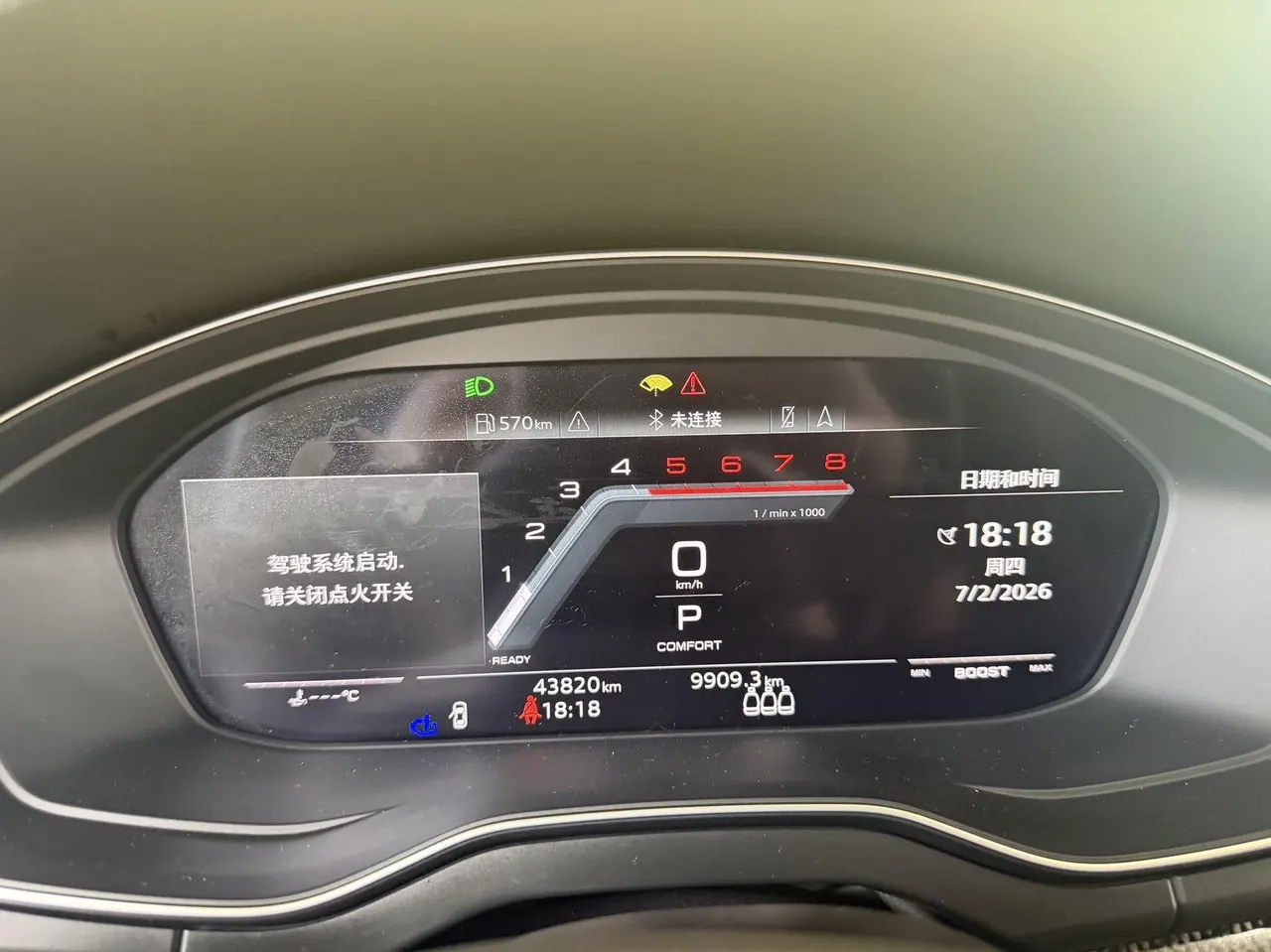 Audi SQ5 (Imported) 2021 SQ5 3.0TFSI Quattro Automatic Gear 14