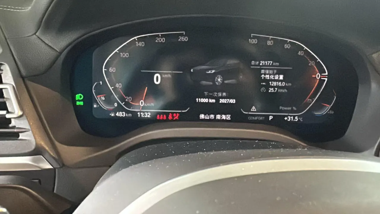 BMW 2023 X3 xDrive30i 2.0T Leading M Obsidian Night Suit Automatic Gear 9