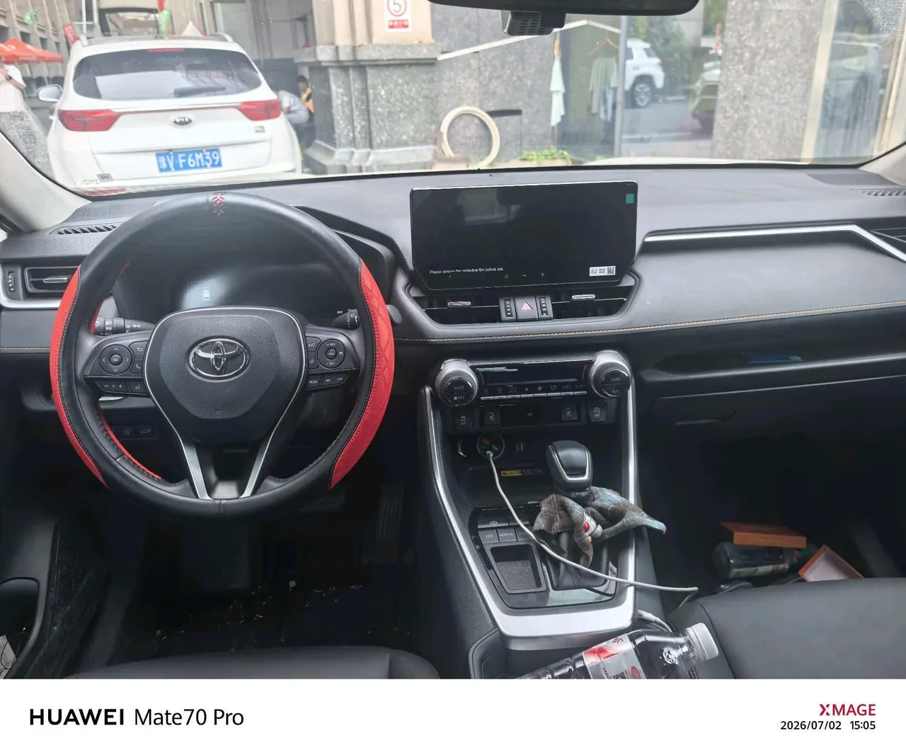 Toyota 2024 RAV4 Rongbo 2.0 Stepless Two-Drive Fashion Plus Edition Automatic Gear 5