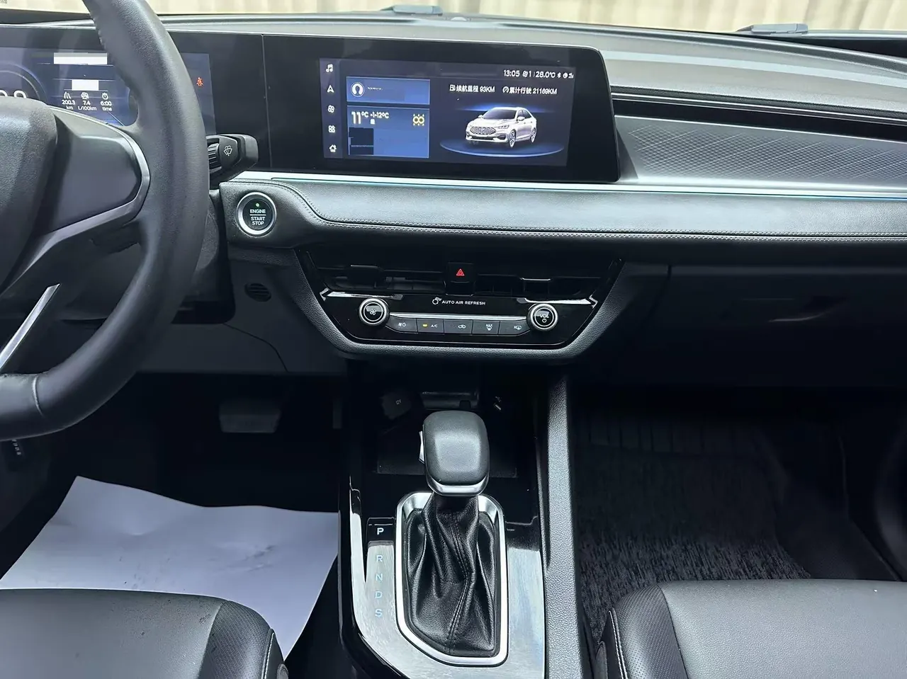 Ford 2021 Fortis 1.5 Diamond Edition Automatic Gear 12