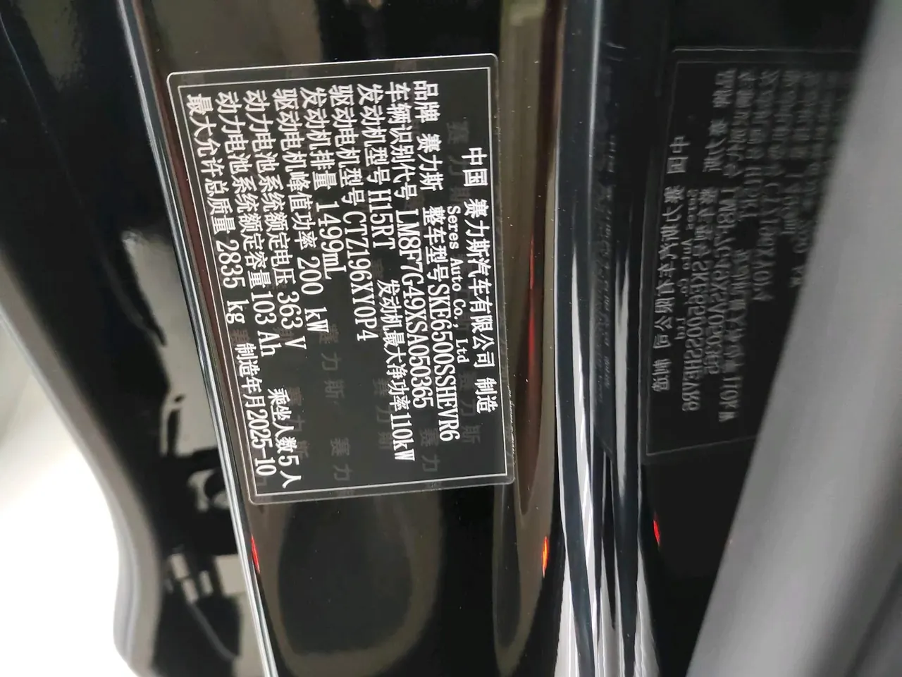 AITO 2024 AITO M7 Smart Drive Rear Drive Pro Edition 5-seat Automatic Gear 7