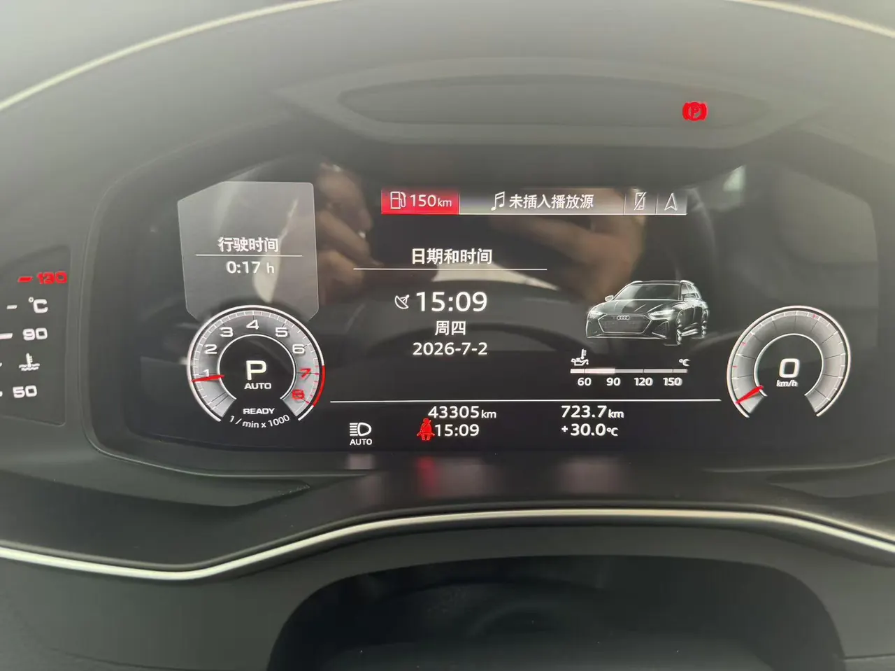 Audi 2021 A6L 2.0TFSI 40TFSI Deluxe Dynamic Automatic 10