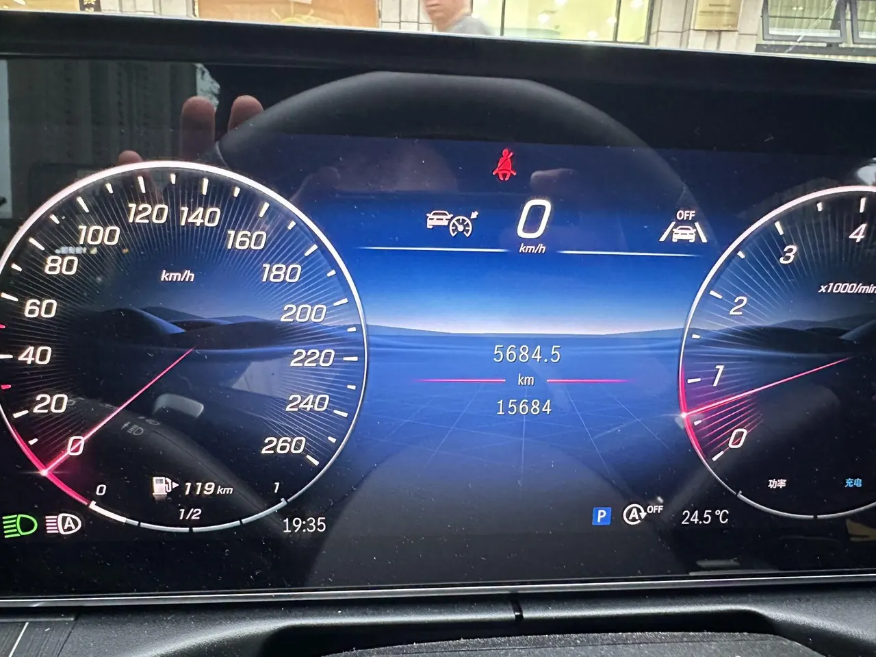 Mercedes Benz Class C 2025 C 260 L 48V 1.5T Hao Night Sports Edition (Modified) Automatic Gear 5