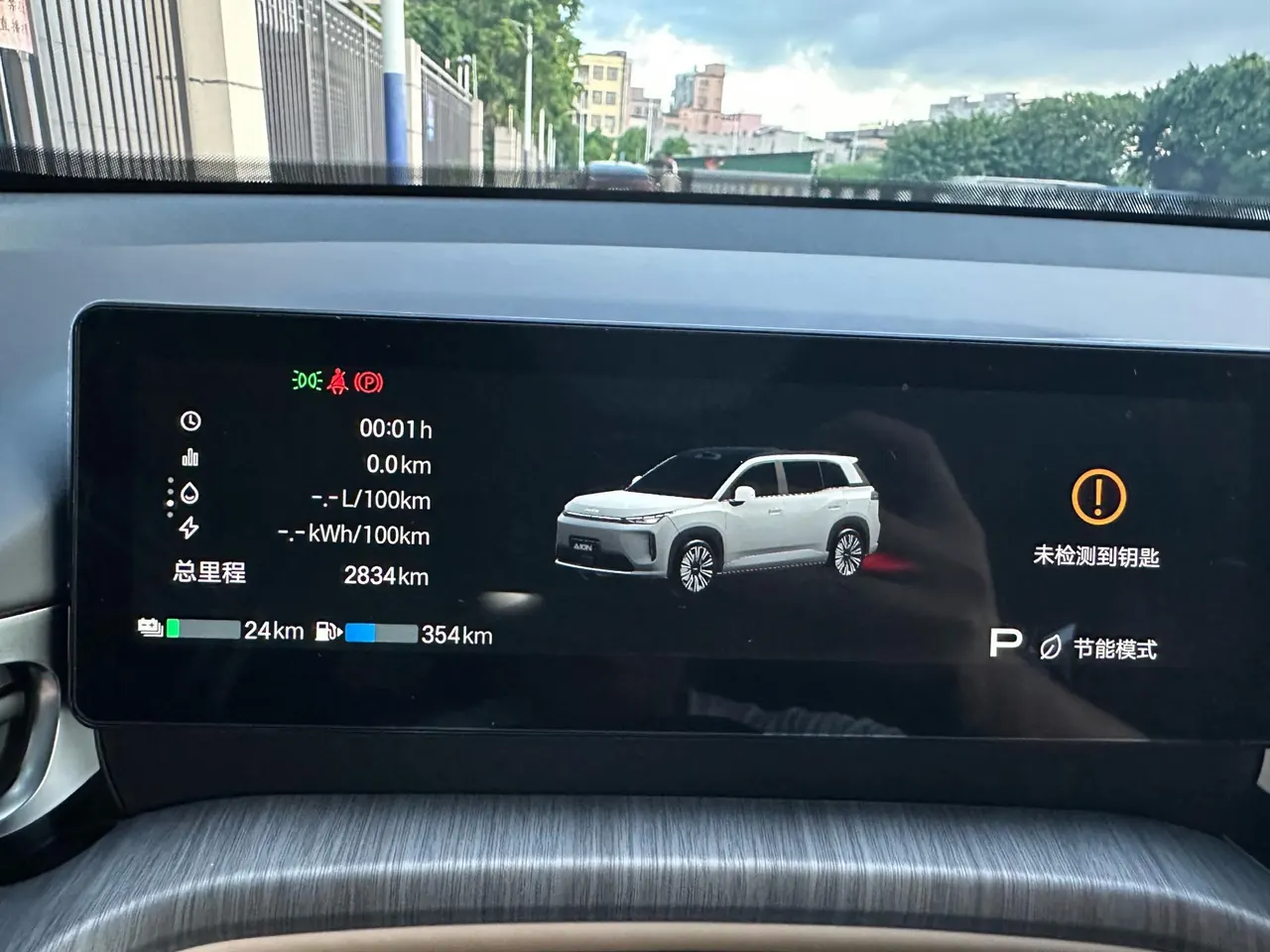 GAC Aion 2026 Aion I 60 210 Advanced Automatic Gear 14