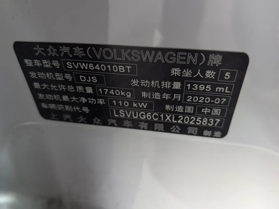 Volkswagen 2020 T-Cross (Tujia) 1.4TSI 280TSI Deluxe Edition Automatic Gear 10