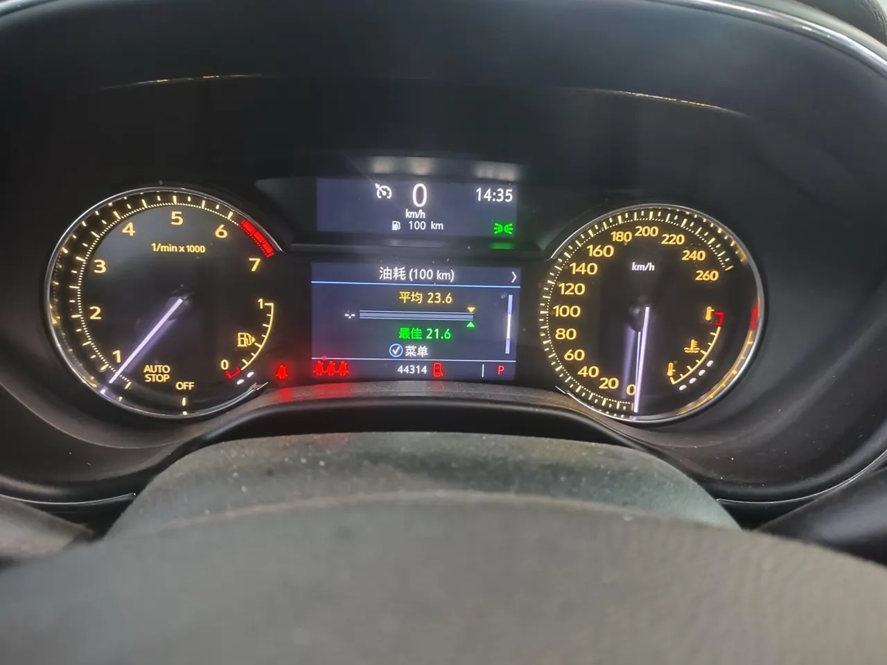 Cadillac 2020 CT5 2.0T 28T Luxury (Modified) Automatic Gear 5