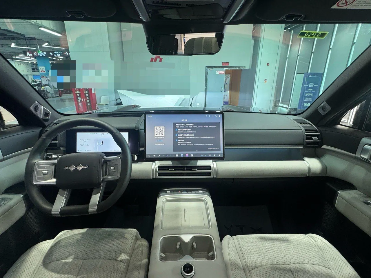 FangChengBao 2025 titanium 7 1.5T stepless 190KM four-wheel drive Ultra version of automatic gear 6