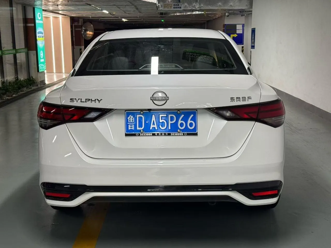 Nissan 2026 Sylphy 1.6 Stepless True Edition Automatic Gear 6