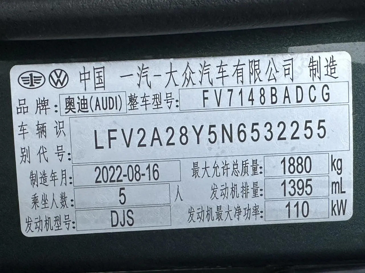 Audi 2022 A3L Limousine 1.4TFSI 35TFSI Fashion Sports Automatic 19