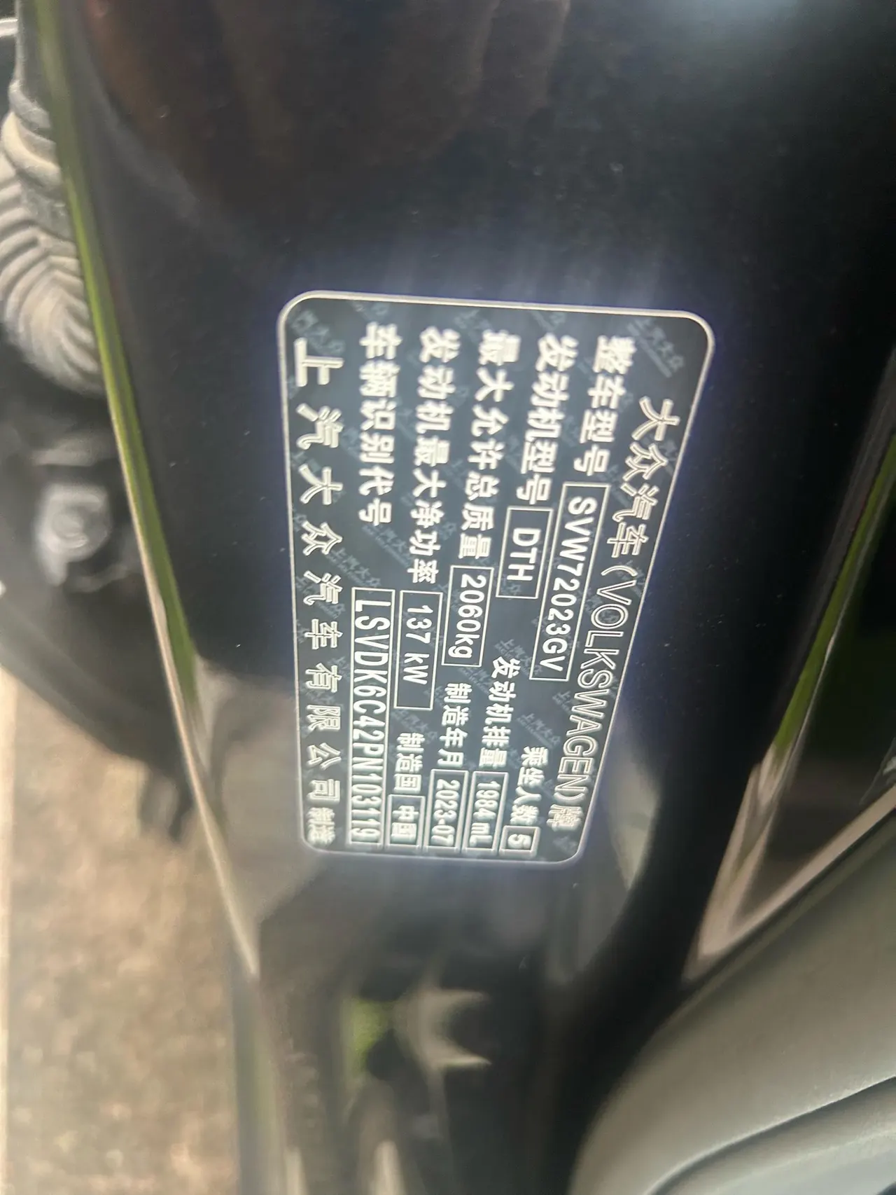 Volkswagen 2023 Passat 2.0TSI 330TSI Deluxe Edition (Modified) Automatic Gear 6